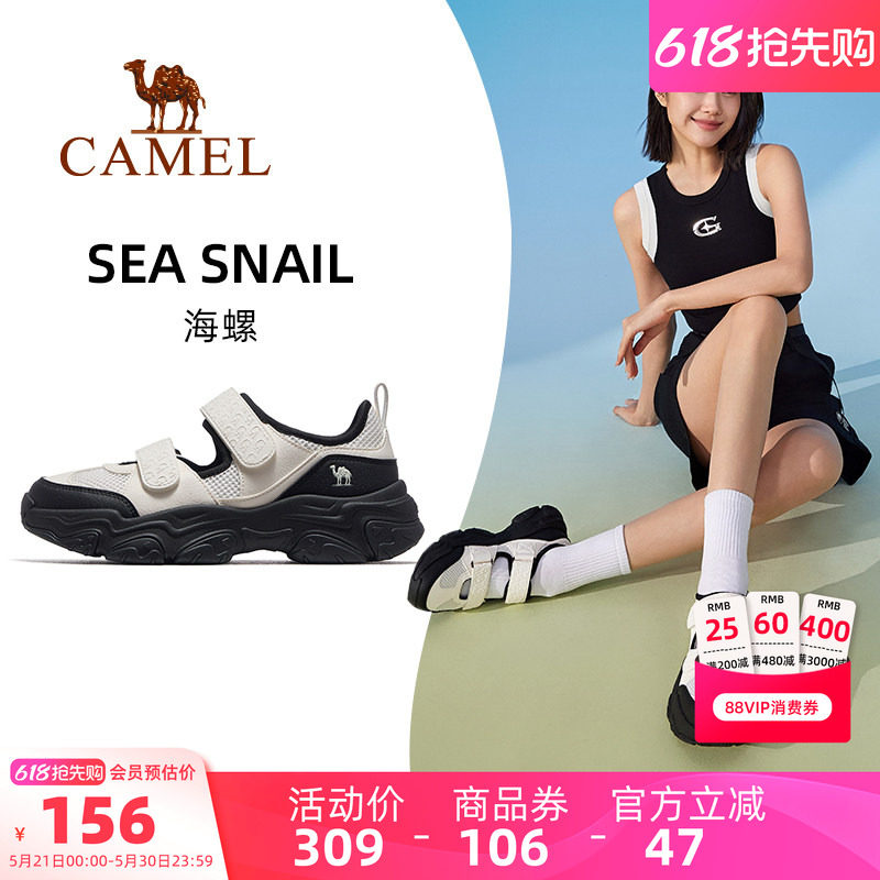 骆驼海螺运动鞋女款2026夏季新款鞋子休闲女鞋厚底透气沙滩鞋凉鞋