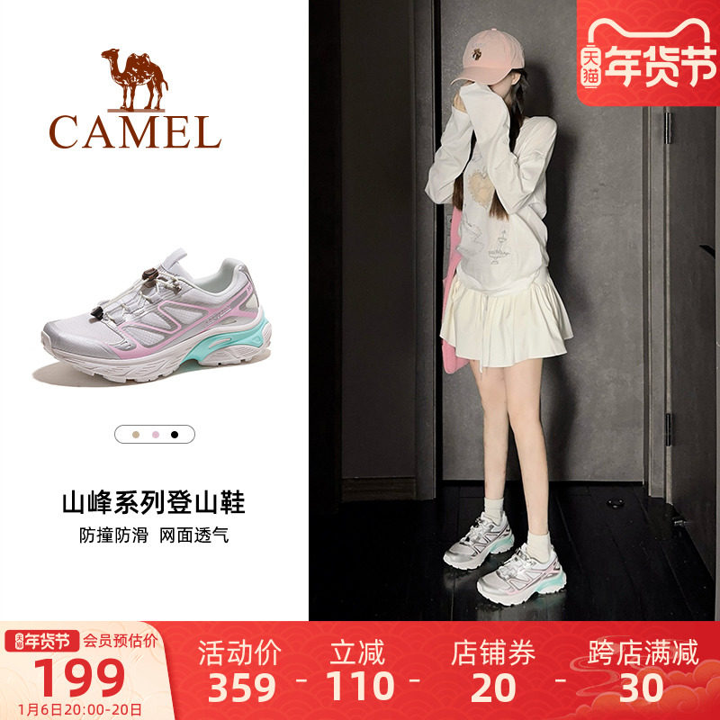 骆驼天马徒步鞋户外登山鞋女冬季新款防滑耐磨运动越野跑鞋男