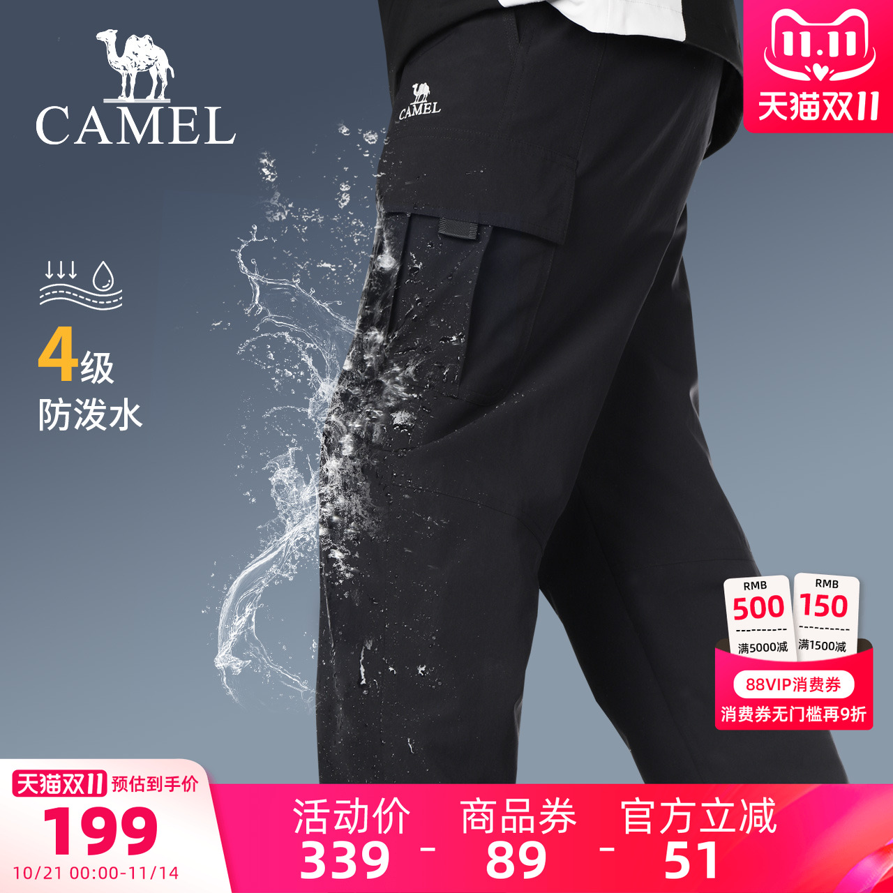 骆驼男装休闲裤男款运动秋冬加绒直筒工装裤时尚潮流百搭机能长裤