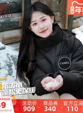 骆驼女装黑色羽绒服女冬季新款小个子宽松保暖加厚面包服羽绒外套