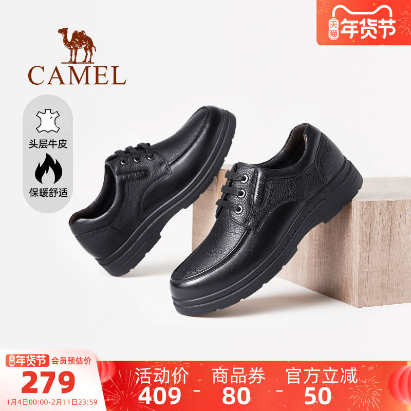 骆驼男鞋2025秋冬休闲皮鞋真皮时尚百搭男士加绒舒适软底爸爸鞋子