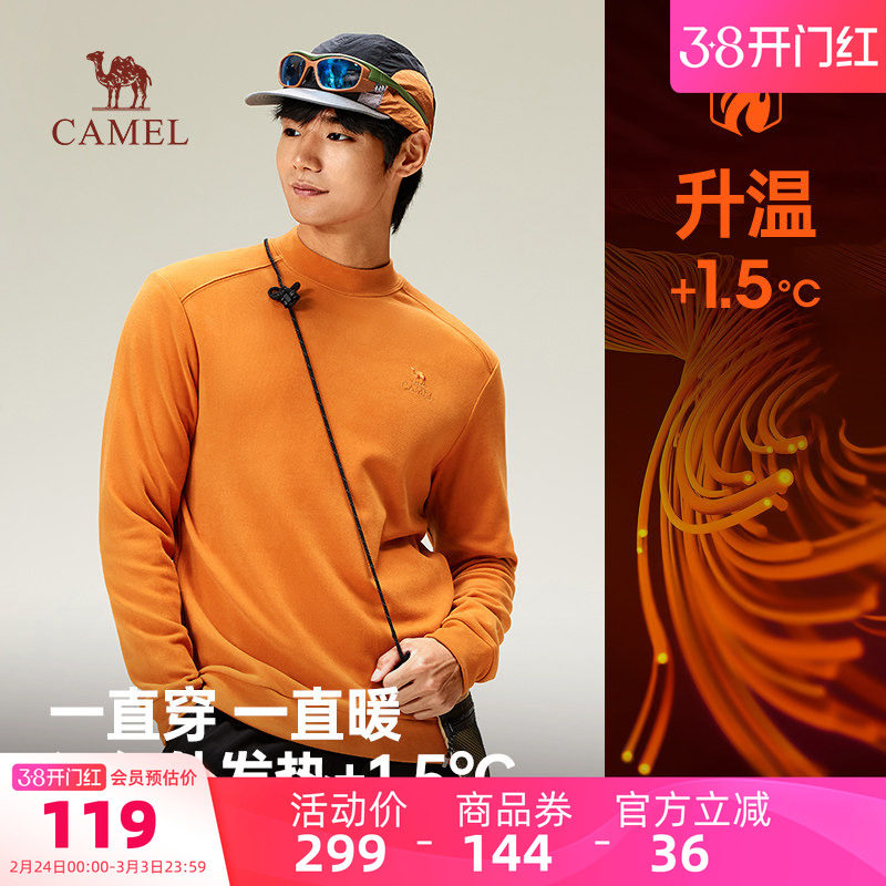 骆驼运动发热T恤男款冬季半高领德绒保暖透气打底长袖上衣女