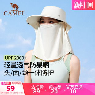 骆驼全方位防晒帽渔夫帽大帽檐女夏户外钓鱼全脸遮阳帽太阳帽子男