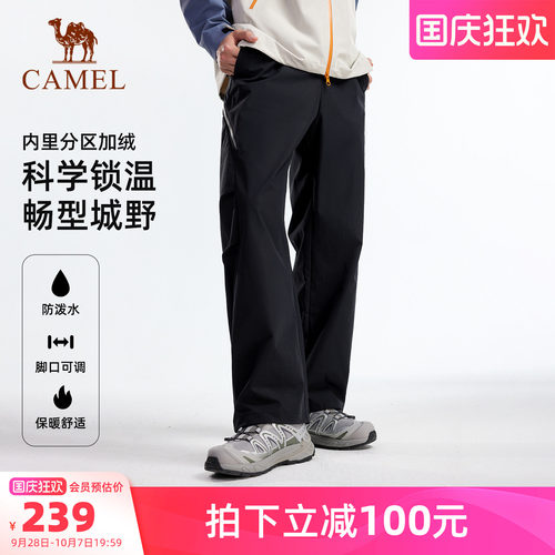 骆驼户外休闲工装弯刀裤情侣款