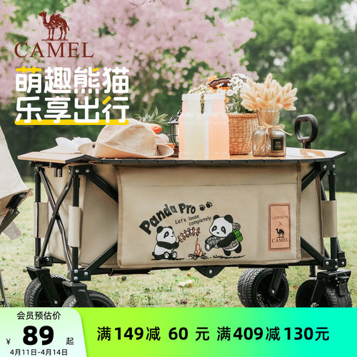 骆驼折叠桌板碳钢高承重