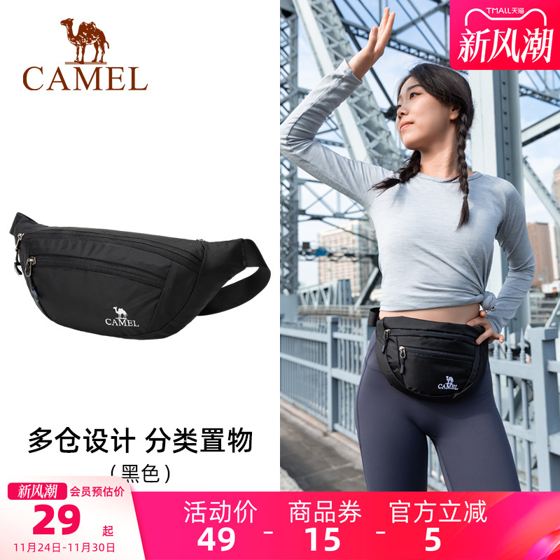 骆驼户外多功能运动腰包男女士大容量健身便携胸包跑步手机袋小包