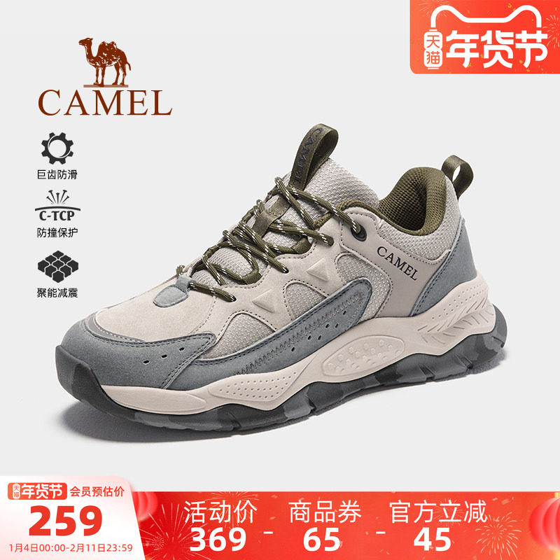 骆驼男鞋2025秋季新款运动鞋男士复古老爹鞋潮流百搭户外休闲鞋子