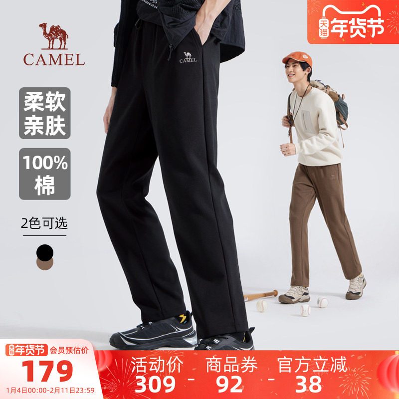 骆驼户外冲锋软壳裤男通勤休闲裤春秋纯棉舒适直筒卫裤徒步登山裤