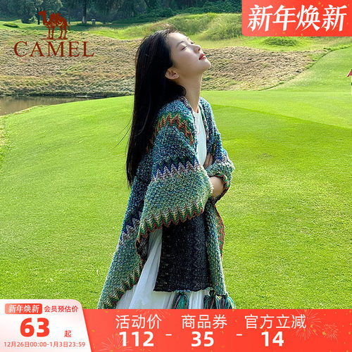 Camel/骆驼丽江旅游民族风披肩