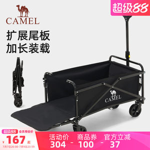 camel户外露营车尾板拓展