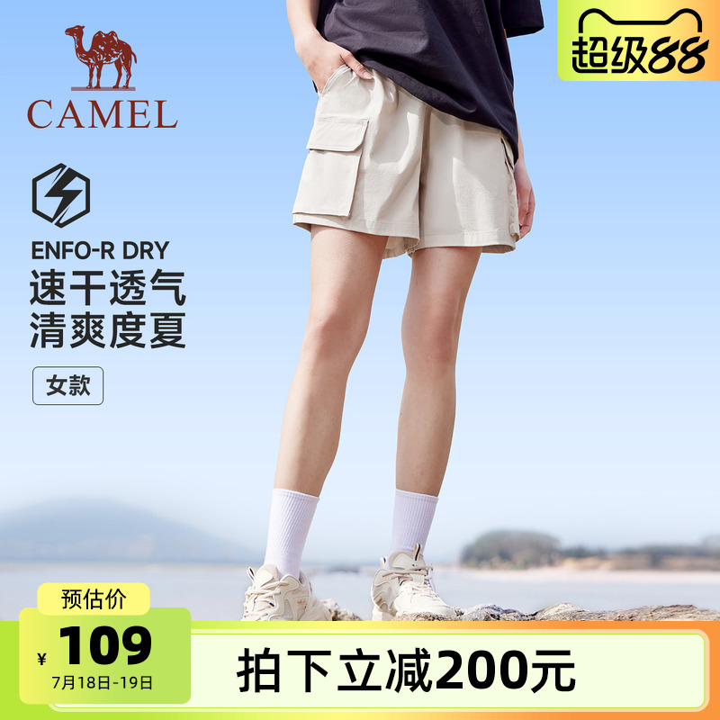 骆驼运动速干短裤女2025夏季新款透气宽松弹力薄款跑步五分裤子男