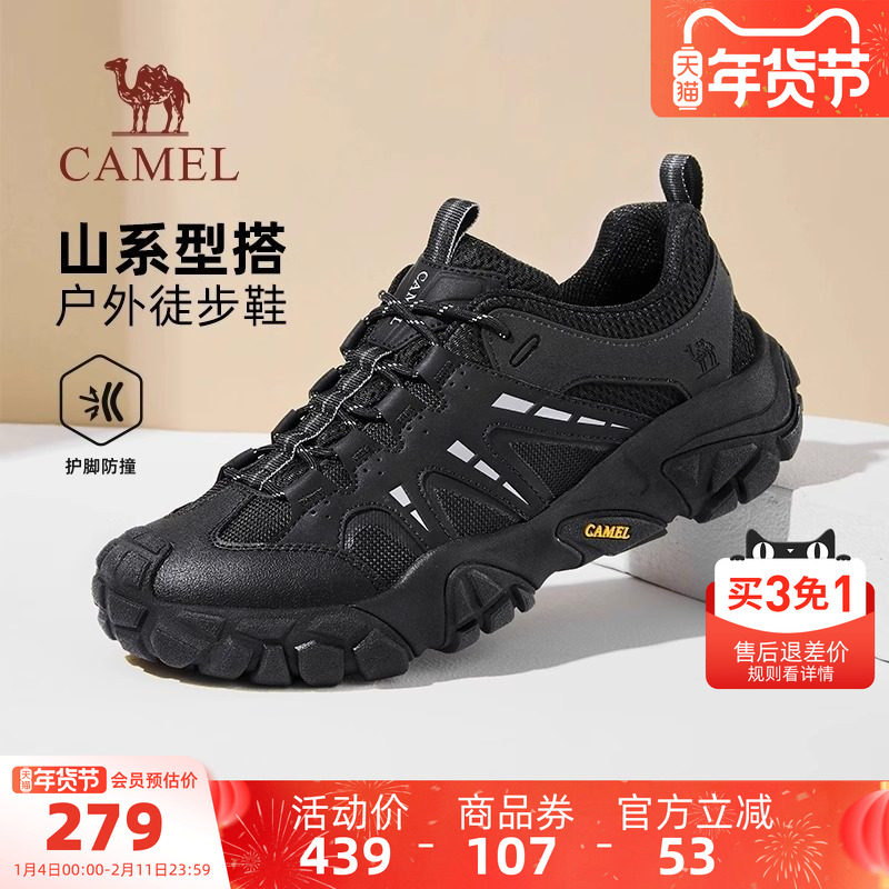 骆驼户外登山鞋2025冬季新款软弹防撞运动鞋舒适户外低帮徒步鞋男