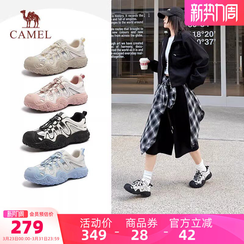骆驼极光丑萌鞋2026春季新款户外登山鞋女厚底城市徒步鞋老爹鞋子