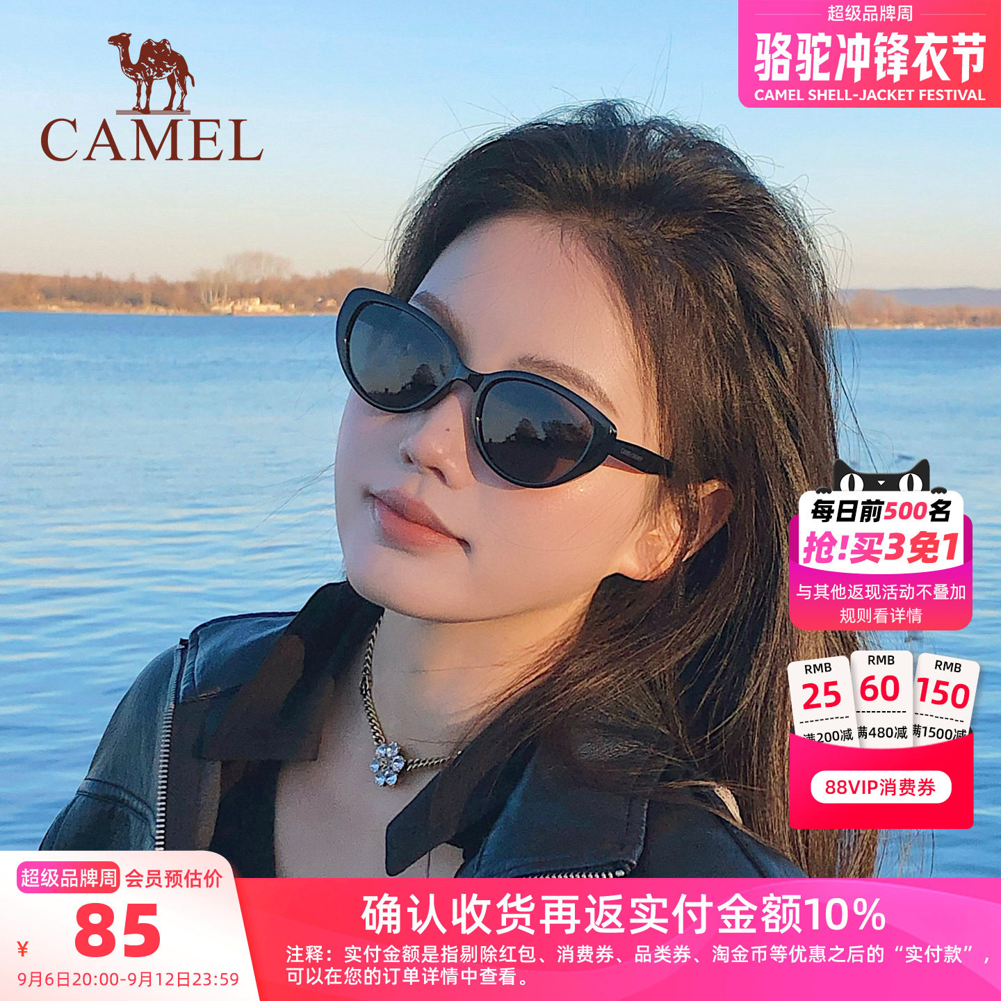 骆驼猫眼太阳眼镜女款防紫外线高级感男士开车户外夏遮阳防晒墨镜