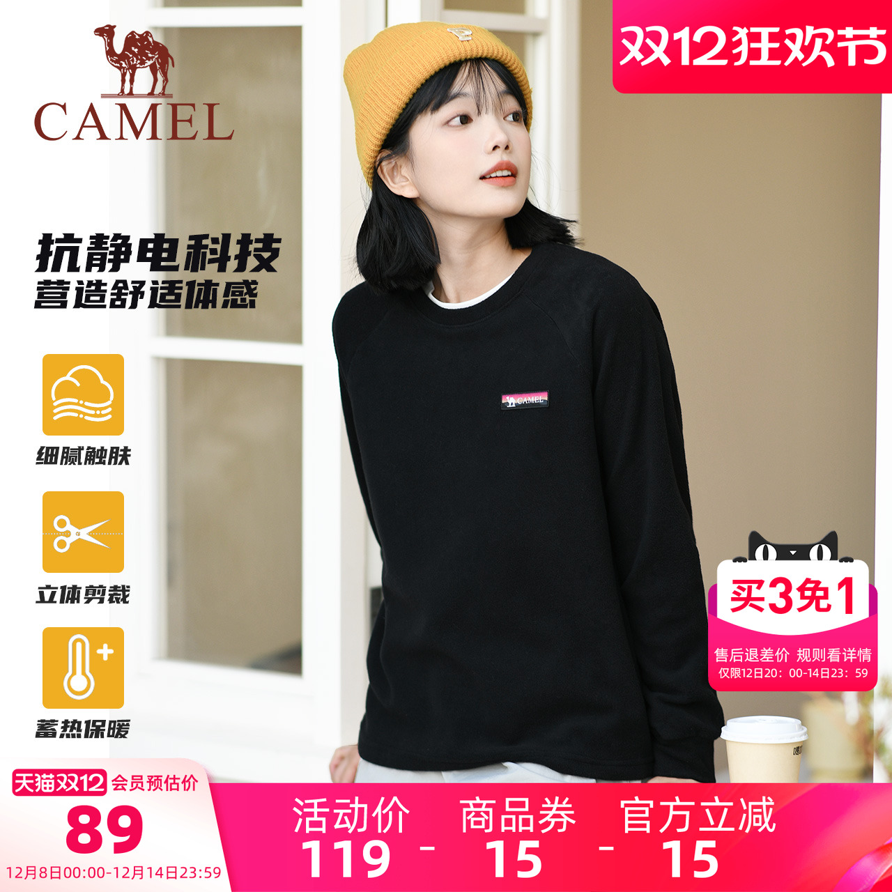 骆驼女装卫衣加绒加厚