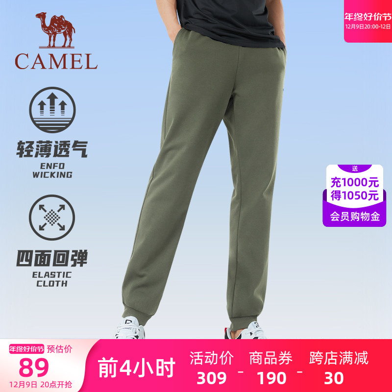骆驼运动针织长裤男2023秋季薄款透气束脚宽松户外跑步休闲女卫裤