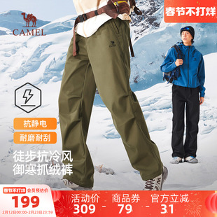 骆驼男装加绒软壳裤男款户外冲锋运动休闲防风登山直筒宽松冬季