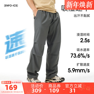 春夏速干透气户外跑步运动长裤 男直筒宽松凉感工装 休闲裤 骆驼男装