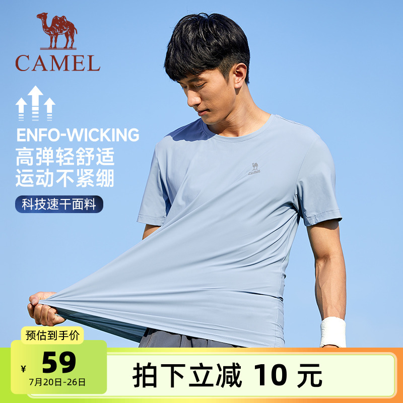 骆驼运动速干衣T恤男夏季薄款透气爸爸户外跑步健身短袖体恤上衣