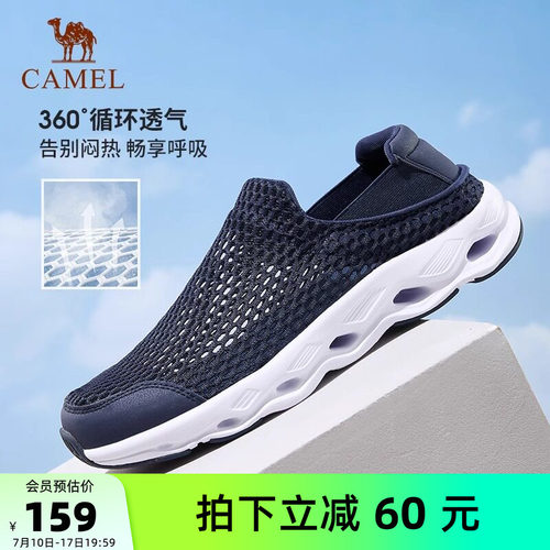 透气网眼休闲鞋减震跑鞋