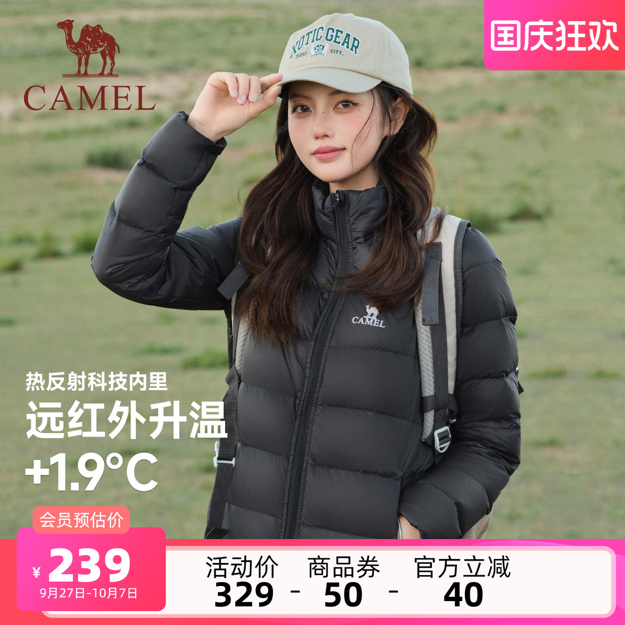 男短款轻薄羽绒服camel保暖立领