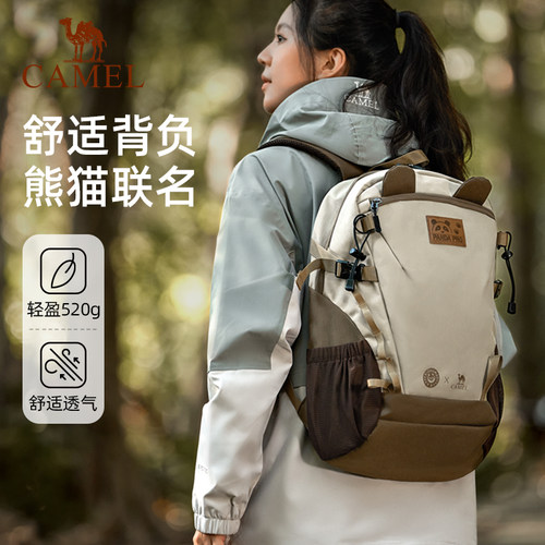 骆驼书包初高中学生双肩背包