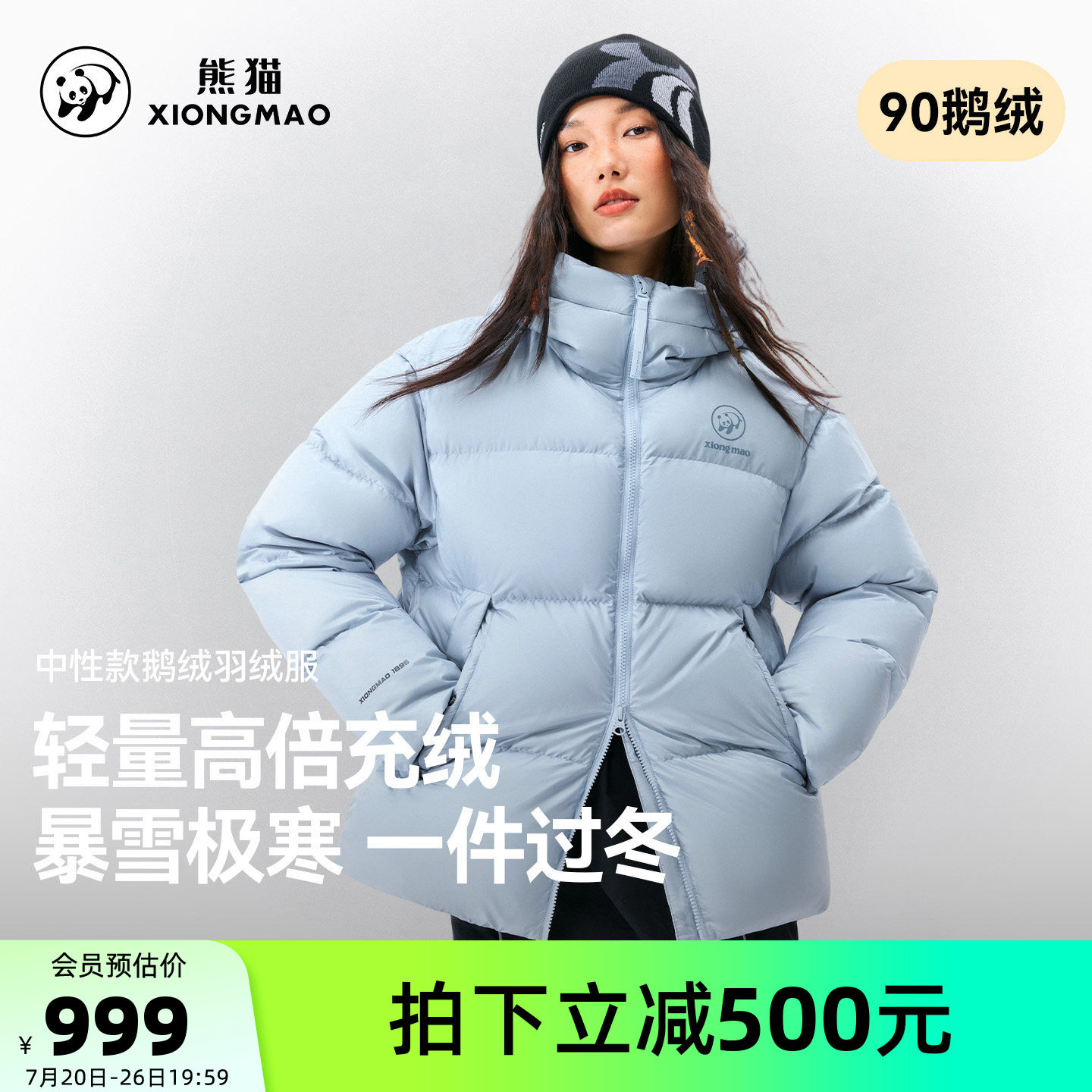 骆驼熊猫鹅绒羽绒服女款2026新款冬季高充绒量保暖冬装外套蓝色
