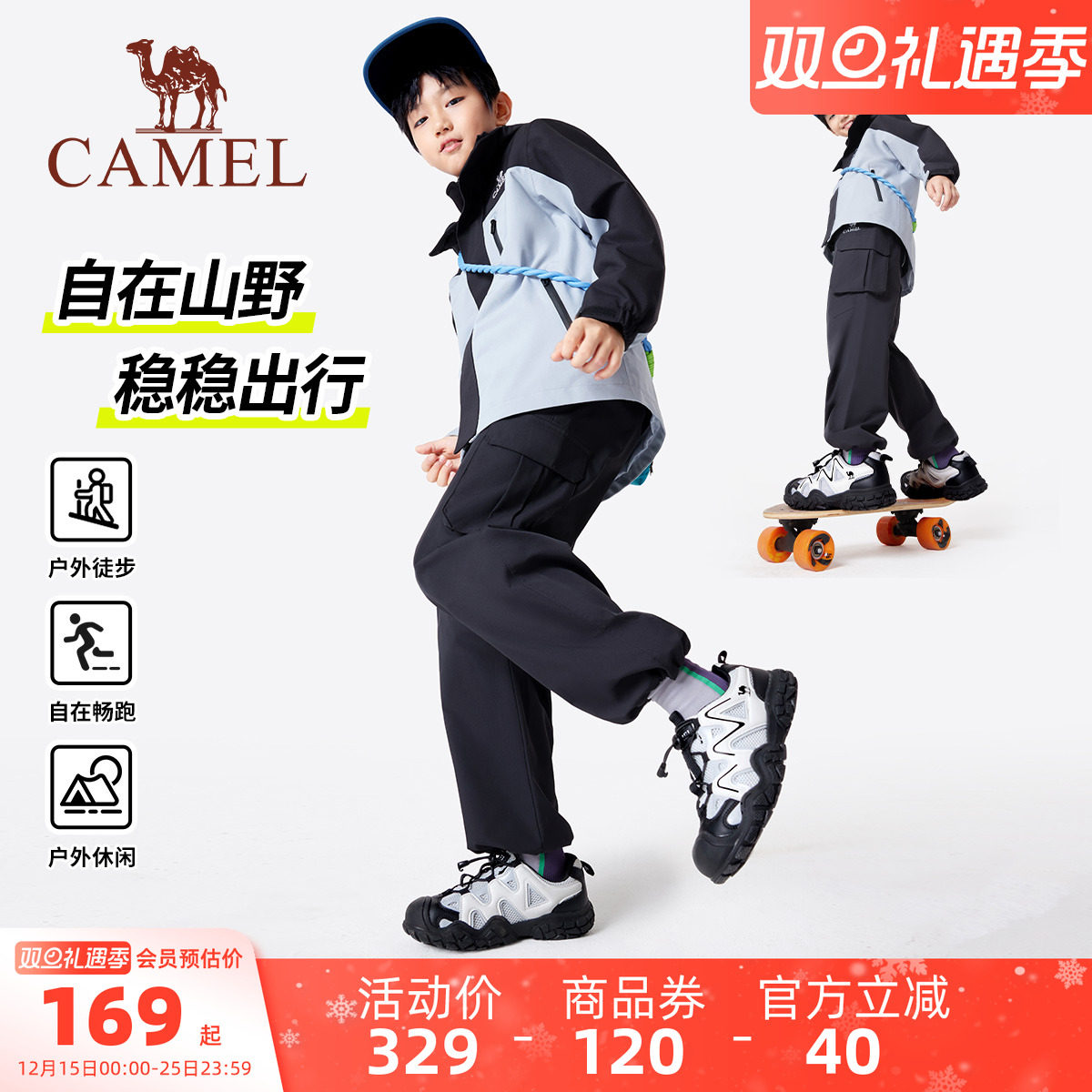 骆驼儿童登山鞋防滑透气休闲户外徒步童鞋女童丑萌鞋男童运动鞋子