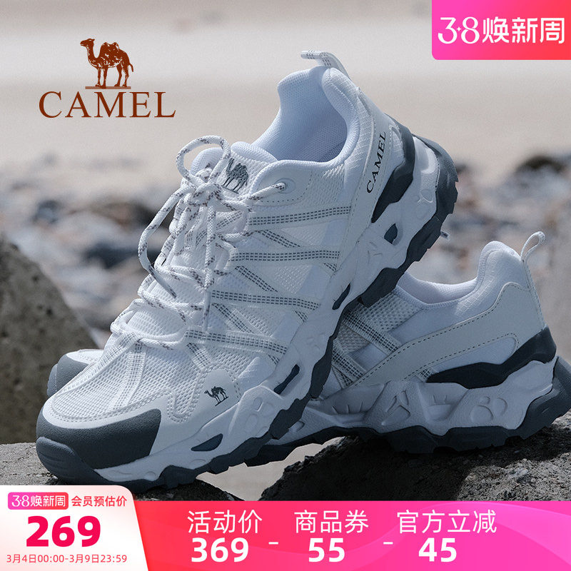 骆驼男鞋青岩2026春夏新款户外网面休闲运动白鞋透气女徒步登山鞋