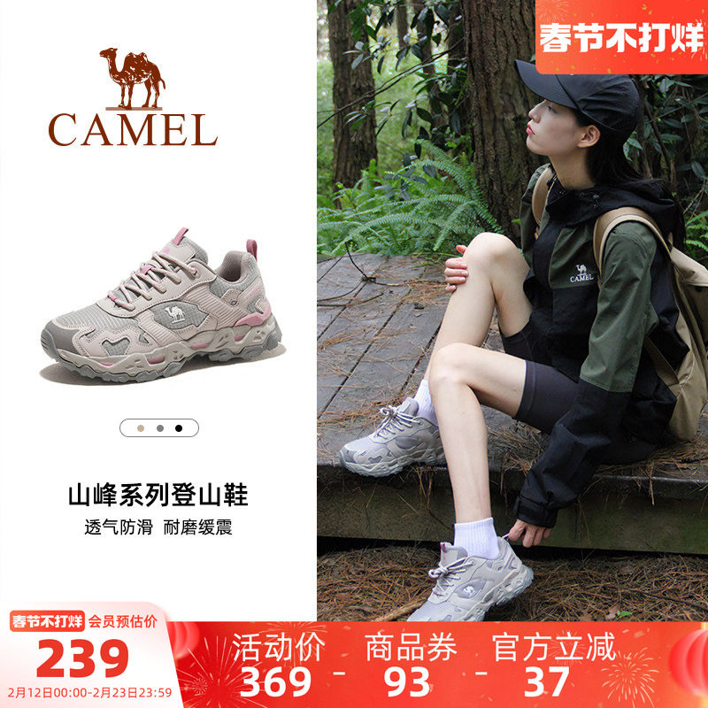骆驼魔岩户外登山鞋女士秋冬网面透气防滑耐磨徒步鞋男款运动鞋子