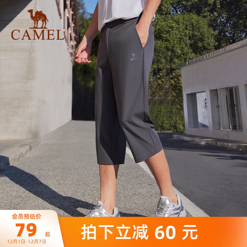 七分裤运动裤Camel/骆驼速干跑步