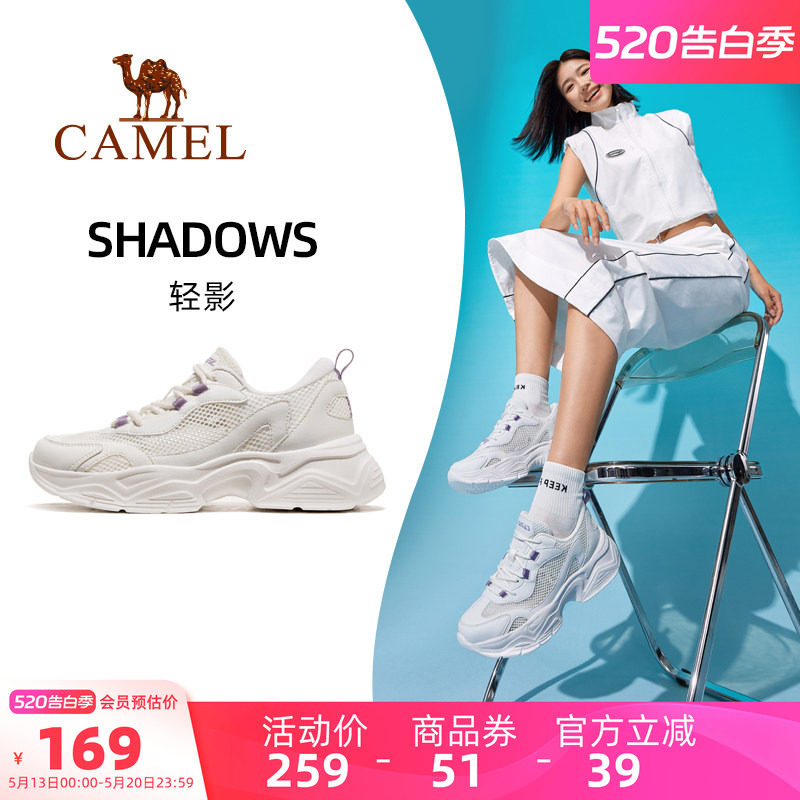 骆驼轻影运动鞋女款2026春夏新款鞋子女鞋网面透气鞋网鞋跑步鞋