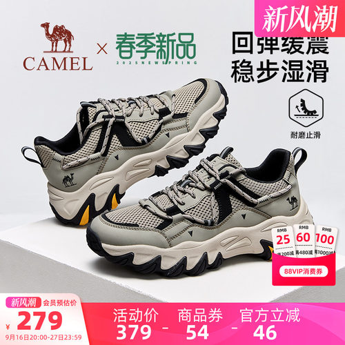 回弹缓震MD中底透气大孔网布