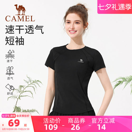 骆驼冰丝瑜伽服上衣夏季薄款运动