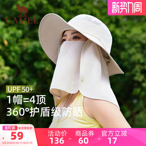 骆驼全脸防晒渔夫帽UPF50+防紫外线钓鱼全方位遮阳面罩脸基尼帽子