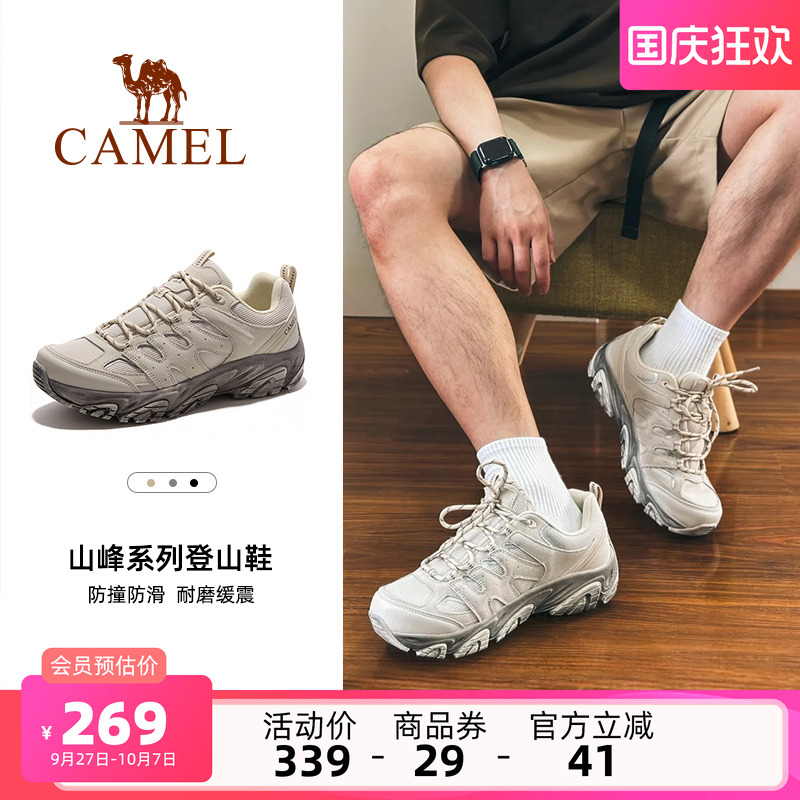 男鞋骆驼防滑耐磨运动休闲鞋秋季