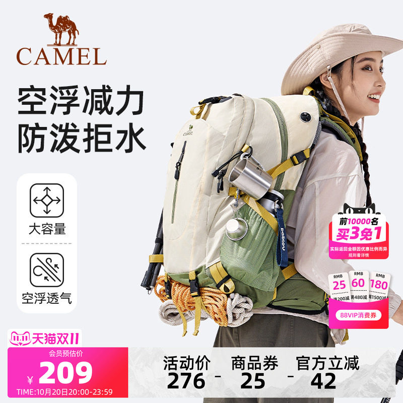 【透气背负丨38L】大容量登山包