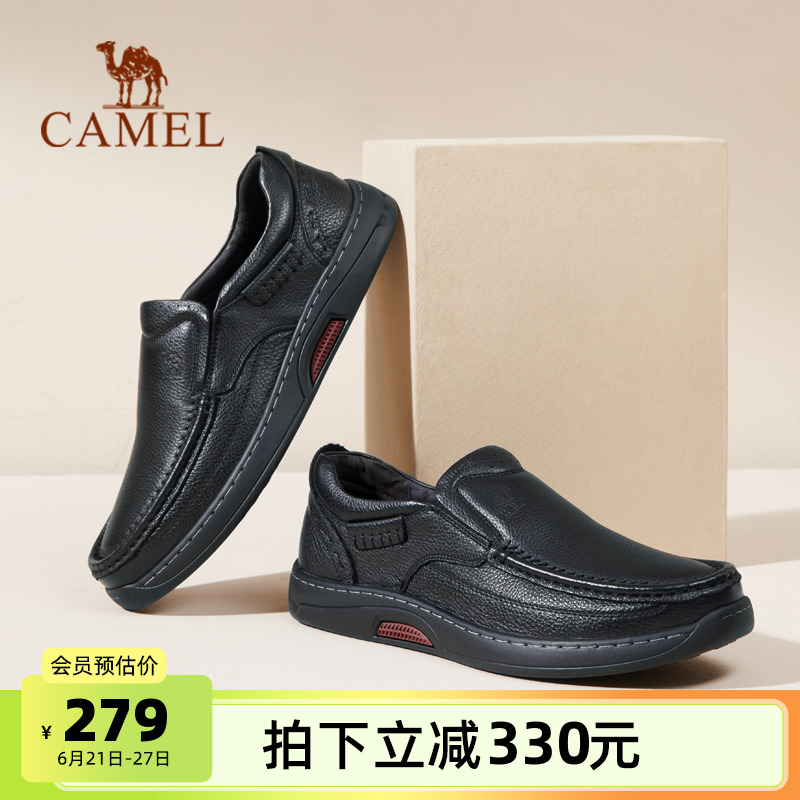 骆驼男鞋2025夏季新款休闲乐福皮鞋软底46码真皮一脚蹬商务爸爸鞋