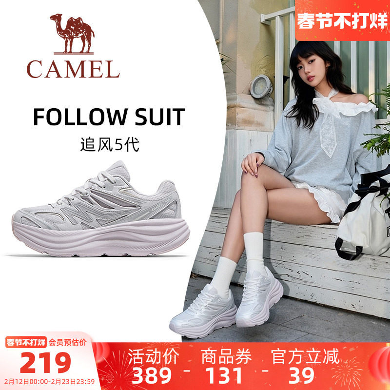 骆驼追风5代新款运动鞋厚底防滑女鞋轻便透气休闲鞋减震跑步鞋女
