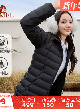 骆驼轻薄排骨羽绒服女秋冬季情侣薄款立领短款修身保暖夹克外套男
