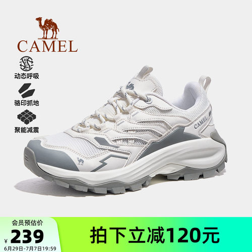 骆驼户外登山鞋透气新款