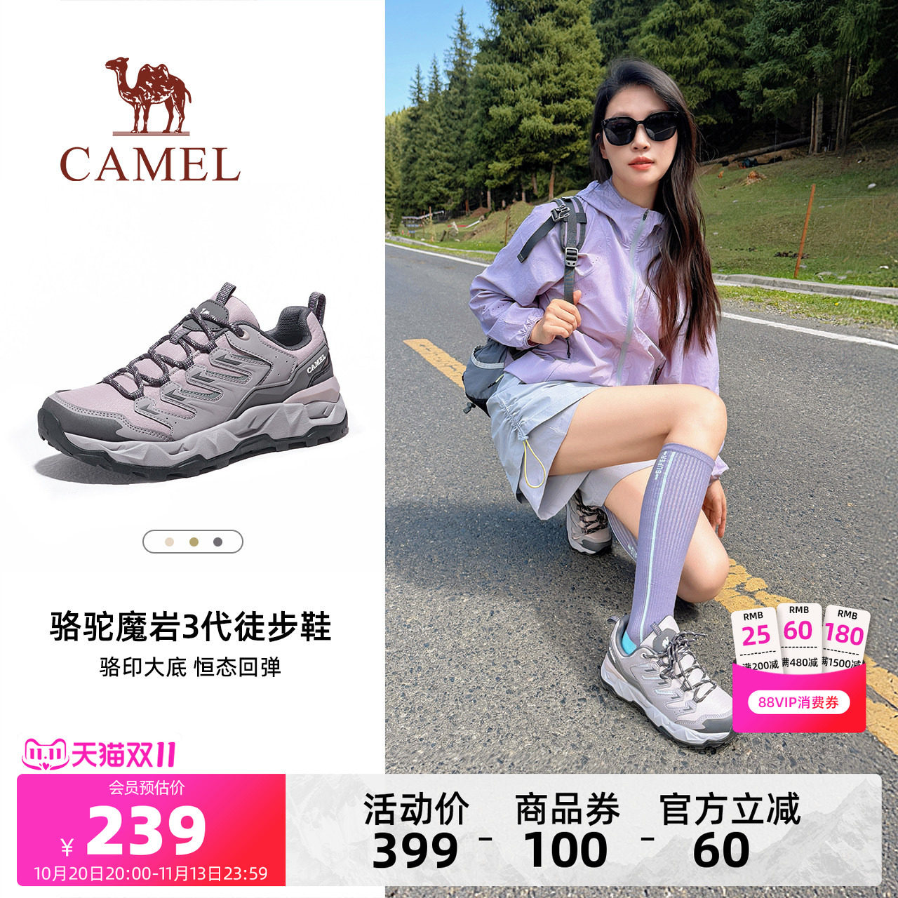 Camel/骆驼魔岩3户外登山鞋