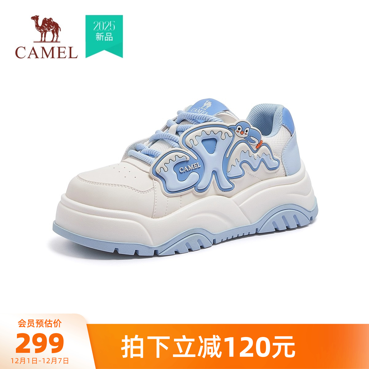 骆驼运动鞋2025秋冬新款休闲鞋户外徒步登山鞋厚底时尚潮流板鞋女