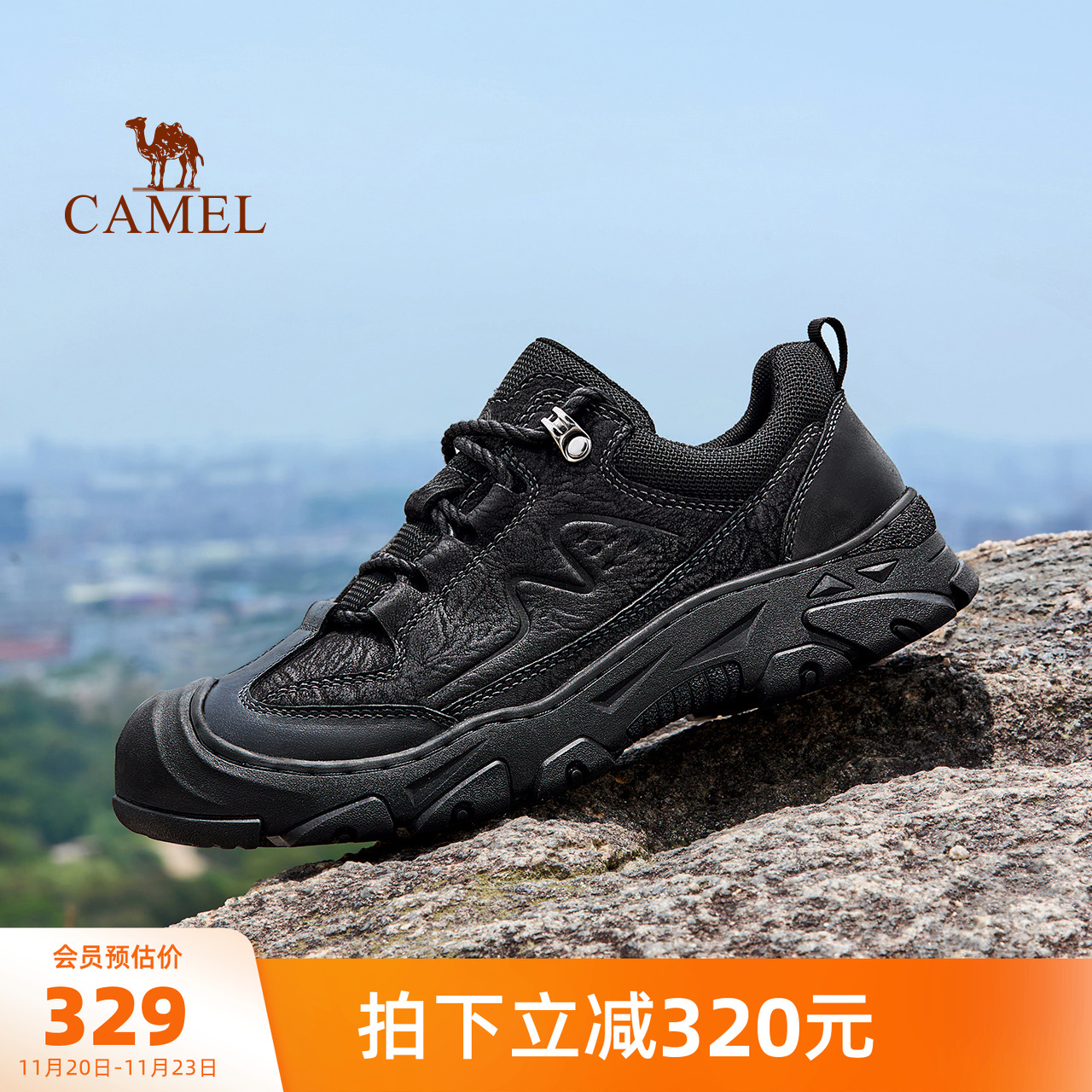 骆驼男鞋2025秋季新款徒步鞋