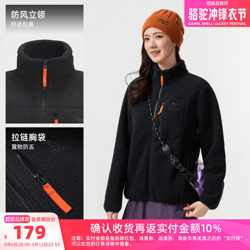 骆驼抓绒衣羊羔绒外套情侣款