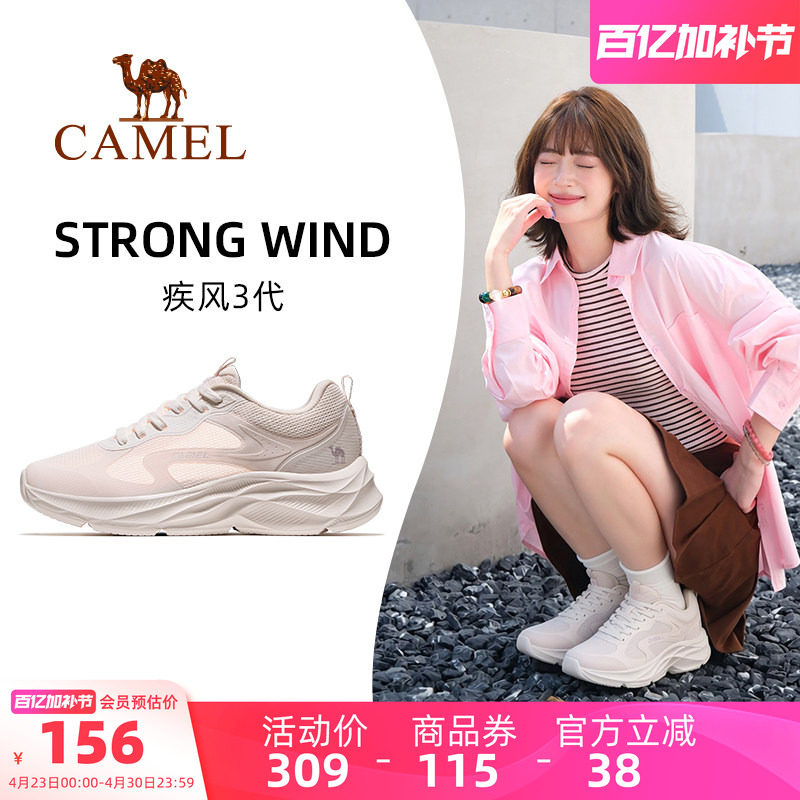 骆驼疾风3代运动鞋2026新款女鞋休闲百搭慢跑鞋透气妈妈鞋跑步鞋