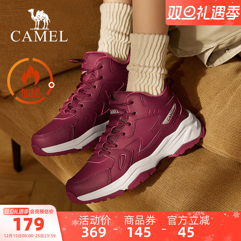 骆驼女鞋秋冬新款运动鞋女款户外加绒保暖棉鞋东北雪地短靴子