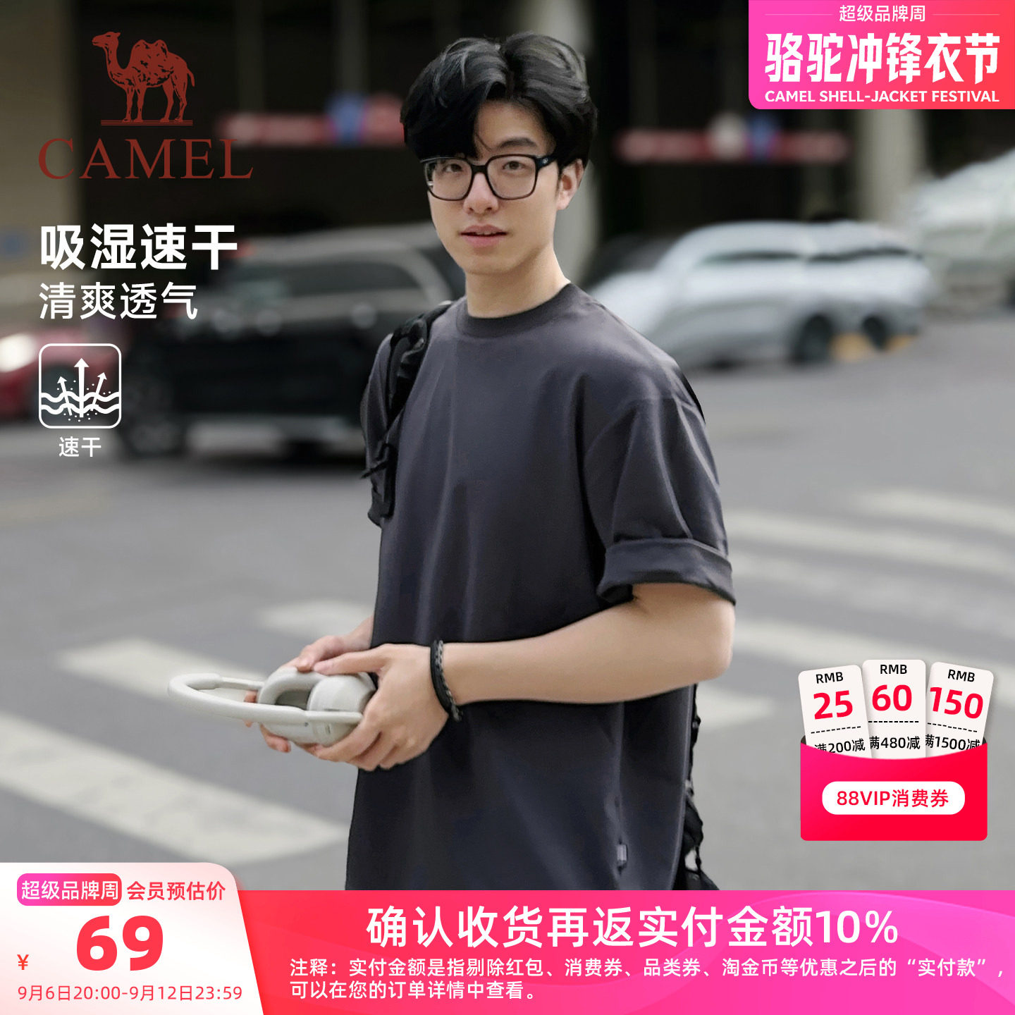 骆驼大师T神运动短袖t恤男女款夏季纯色圆领情侣休闲宽松棉上衣潮
