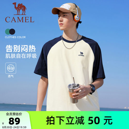 骆驼运动休闲三防中性款透气T恤