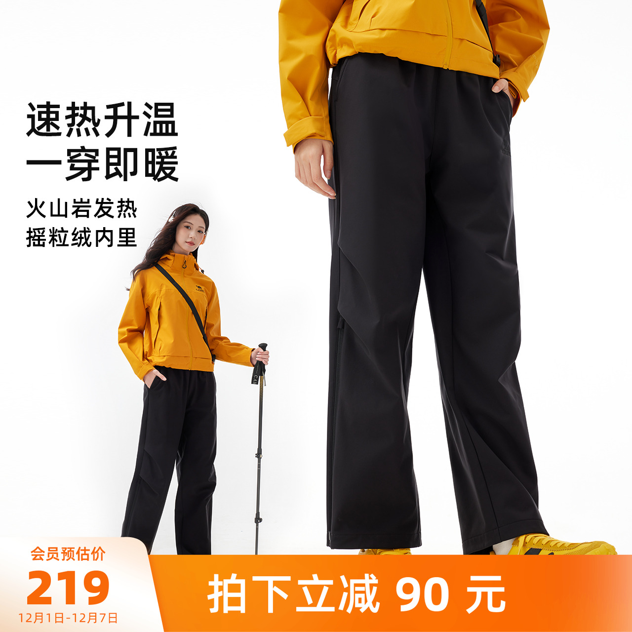 骆驼户外软壳裤女25秋冬加绒保暖